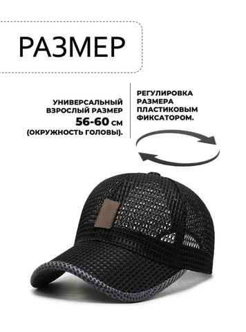 Картинка кепка Skully Wear BQM-520 black - 4