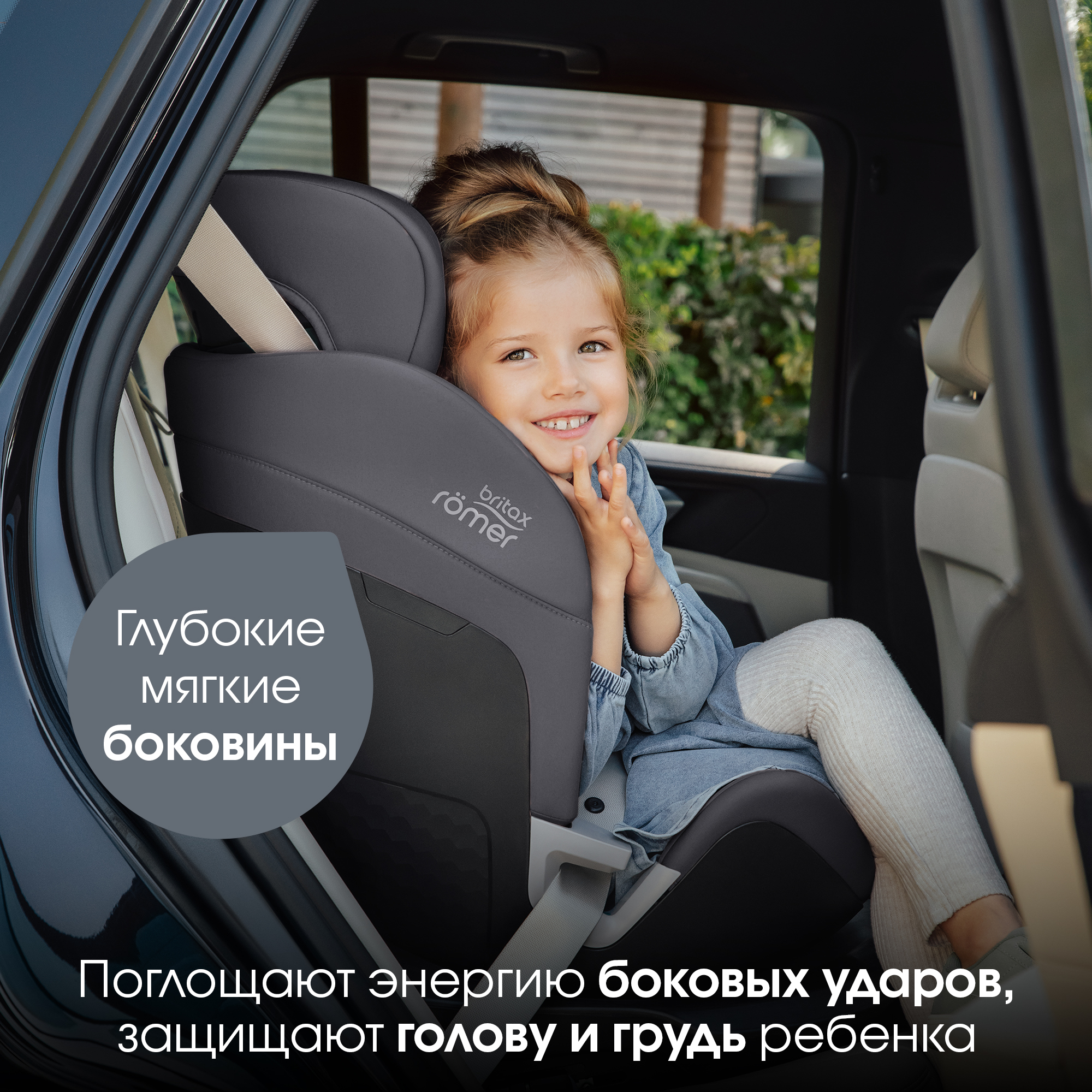 Britax Roemer SWIVEL 2, Midnight Grey