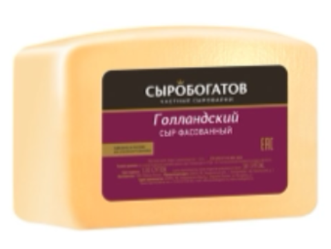 Сыр квадрат голландский сыробогат 45% 400г.