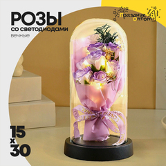 
          Розы букет в колбе Набор 15х30 "Вечный" Стабилизированный со светодиодами