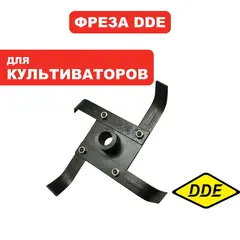 Нож для культиватора DDE ET1200 № 4 (60096-0024)