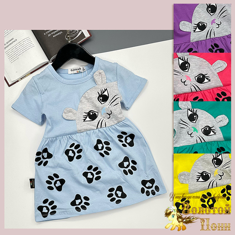 Платье хлопок д (2-5) 260221-S7019