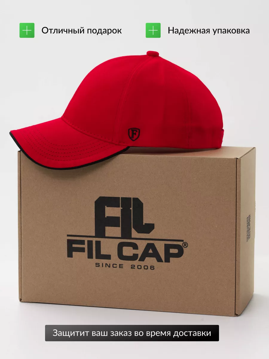 Бейсболка летняя