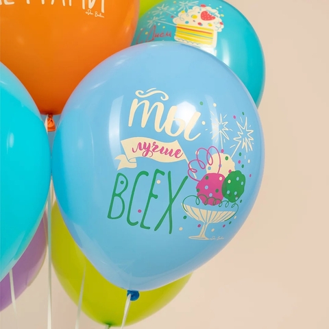 Шар с днем рождения, 