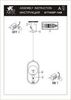 Подвес Arte Lamp Matisse A7745SP-1AB