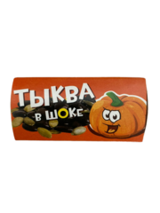Драже "Тыква в Шоке", 25 г