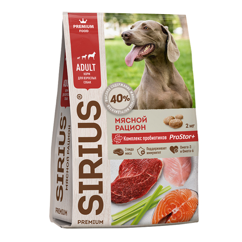Сухой корм SIRIUS  Мясной рацион для взрослых собак 2 кг (Сириус)