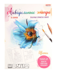 Акварельные Этюды, 10 эскизов + Красочные Примеры - Цветы