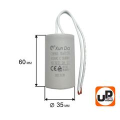 Конденсатор UNITED PARTS CBB60, 15 мкФ, 450В, гибкие выводы (90-0326)