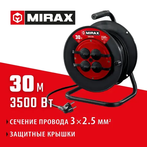 MIRAX ПВС, 3 х 2.5 мм2, 30 м, 3500 Вт, IP44, силовой удлинитель на катушке (55051-30)