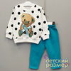 ментол