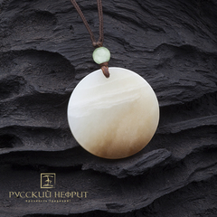 Славянский амулет "Хорс" большой. Медовый нефрит.