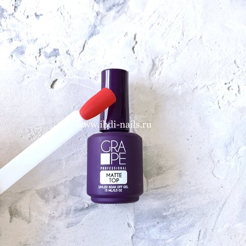 Топ матовый GRAPE Matte 15мл