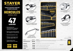 STAYER HERCULES, 47 шт, 6 - 32 мм, набор гаечных ключей универсальный, Professional (27082-H47)