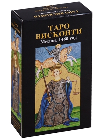 Таро Висконти