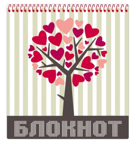 Блокнот А6 48л.кл.спир. Дерево из сердечек
