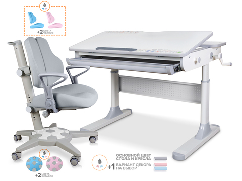 Комплект Mealux Edmonton Multicolor Lite + ErgoKids Jasper Duo Multicolor (Y-106 G)