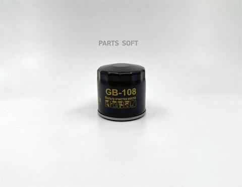 Фильтр масляный BIG  GB-108