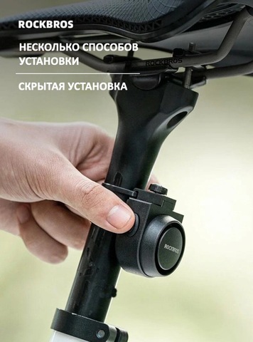 Картинка звонок Rockbros   - 6