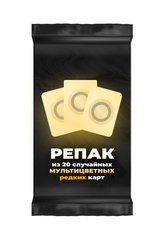 Репак из 20 случайных редких мультицветных карт Magic: the Gathering