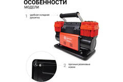автомобильный компрессором 2