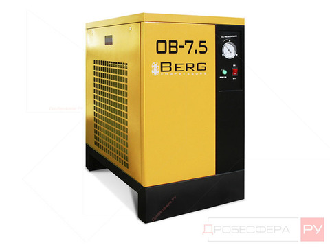 Осушитель сжатого воздуха BERG OB-5.5