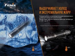 Фонарь Fenix PD36 TAC 3000lm аккумуляторный