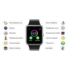 Смарт часы Smart Watch GT08 v2
