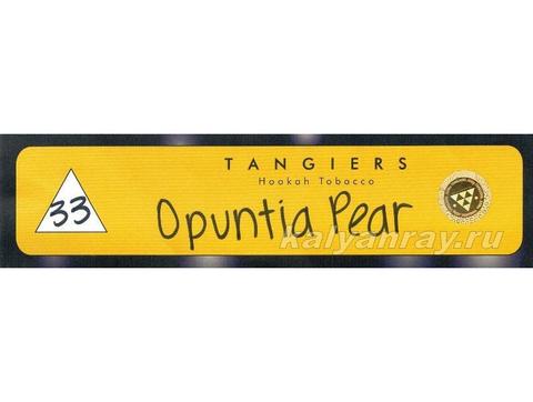 Tangiers Noir Opuntia Pear