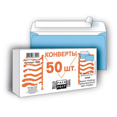 Конверт Packpost E65 90 г/кв.м голубой стрип (50 штук в упаковке)