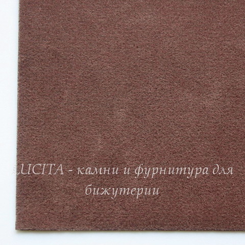 Замша искусств., какао, лист 30х20 см (к-07)