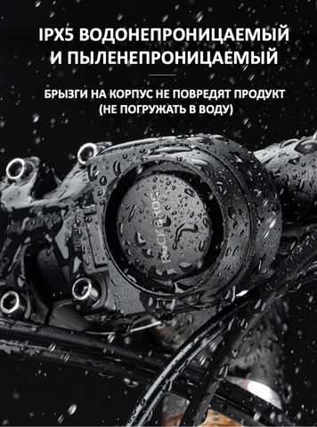 Картинка звонок Rockbros   - 5