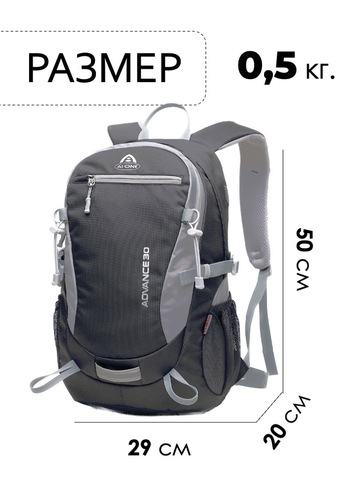 Картинка рюкзак городской Ai One 2159 grey - 2