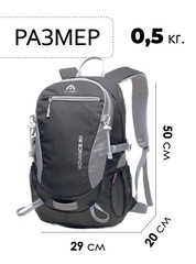 Рюкзак Ai-one 2159 grey - 2