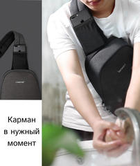 Рюкзак однолямочный Tigernu T-S8061 тёмно-серый
