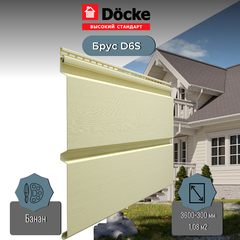 Сайдинг Docke PREMIUM Брус Банан 3,6м 1,08м2