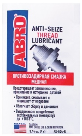 Смазка противозадирная медная (4 г) ABRO AS-004-R