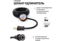 автомобильный компрессор 12v