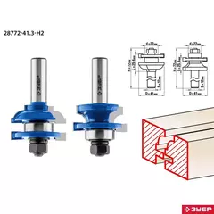 ЗУБР 41 x 23 мм, хвостовик 12 мм, набор фрез рамочных №2, Профессионал (28772-41.3-H2)