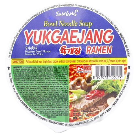 Лапша со вкусом говядины и свинины Samyang Yukgaejang, 86 гр