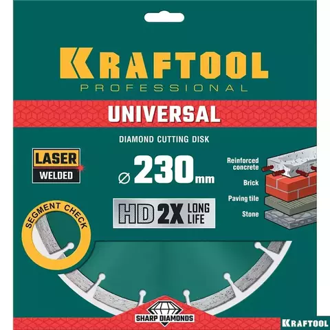 KRAFTOOL UNIVERSAL 230 мм (22.2 мм, 10х2.8мм), Алмазный диск (36680-230)