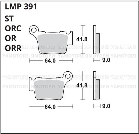 Колодки тормозные AP Racing LMP391 ORR LMP391ORR LMP 391 ORR (Англия)