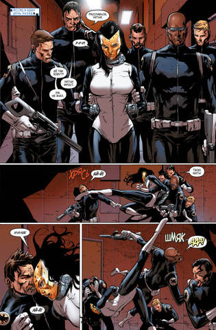 Новые Мстители. Полное собрание. Том 4 – купить за 2450 руб | Чук и Гик ...