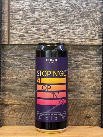 Zagovor Brewery NEIPA 