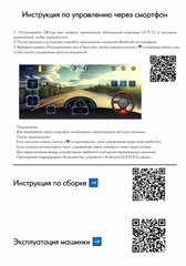 Mercedes Brabus Z777ZZ 4WD (Полноприводный)