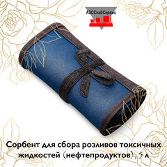 Набор ключей омедненных в сумке (6 шт.)