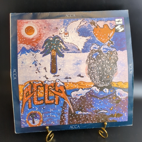 LP Сборник "АССА" - Аквариум, Кино, Веселые Ребята, Браво. Виниловая пластинка 12 дюймов. Мелодия СССР 1987 год.