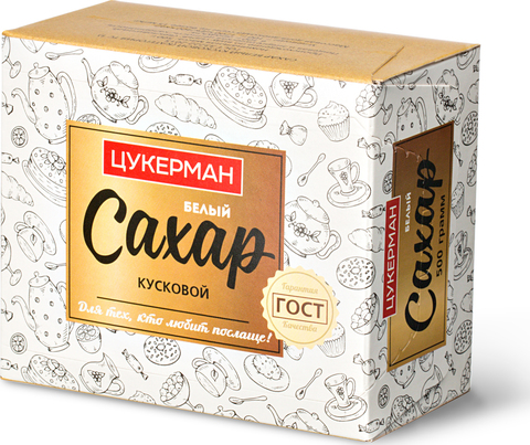 Сахар пресованный Белый ТС2 