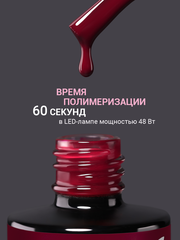 Гель-лак (Gel polish) #377, 8 ml