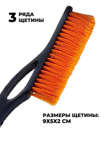 Картинка щетка авто Skully carbrush fix - 3